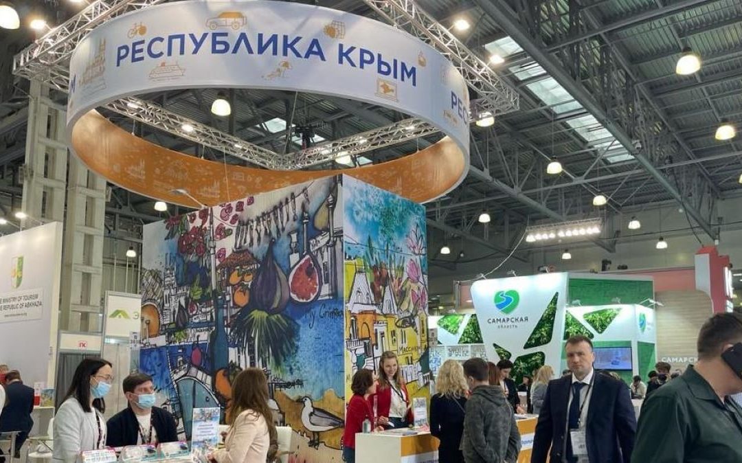 Крым презентовал свой туристический потенциал на международной выставке в Москве