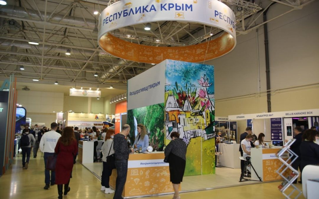 Влюбиться в полуостров: Крым едет на международные выставки «Интурмаркет» и MITT