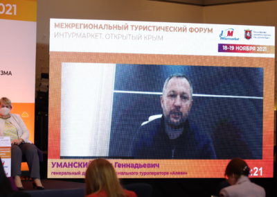 Генеральный директор Национального туроператора «Алеан» Илья Уманский