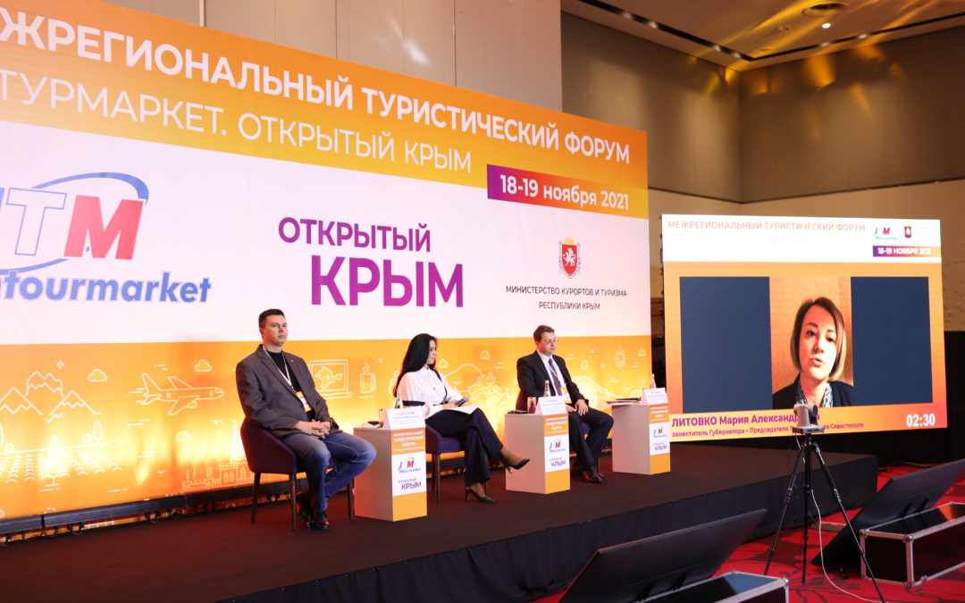 Большие планы: эксперты обсудили перспективы развития яхтенного туризма в Крыму