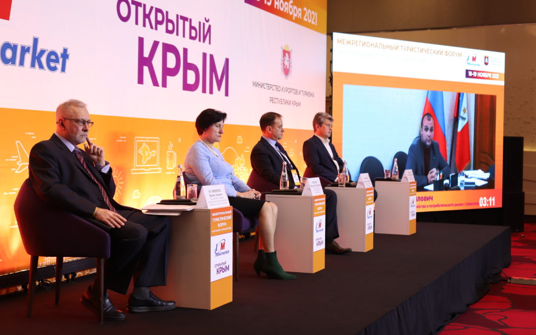 Глава Минкурортов Крыма рассказал, чем привлекателен сельский туризм