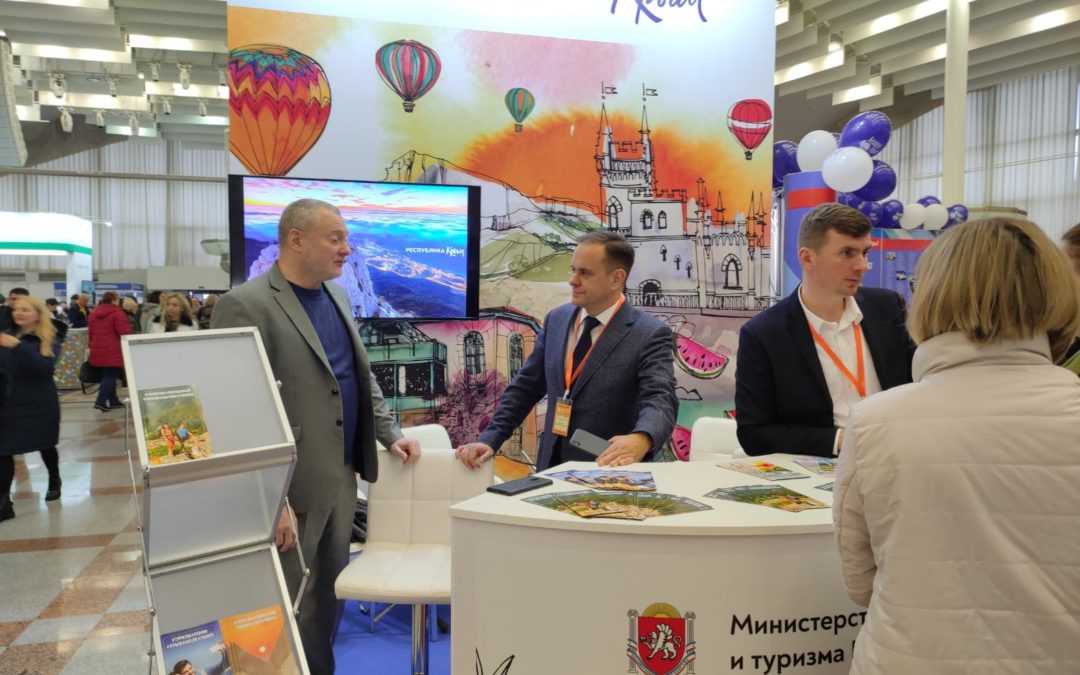 Крым участвует в крупнейшей туристической выставке Беларуси