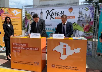 Подписание соглашения о взаимодействии между Минкурортов Крыма и Крымской железной дорогой