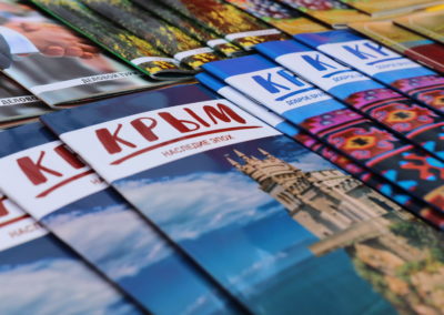 Брошюры Туристско-информационного центра Республики Крым