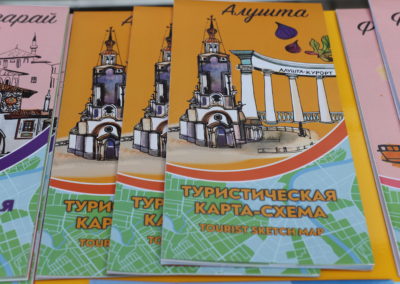 Брошюры Туристско-информационного центра Республики Крым