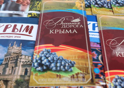 Брошюры Туристско-информационного центра Республики Крым